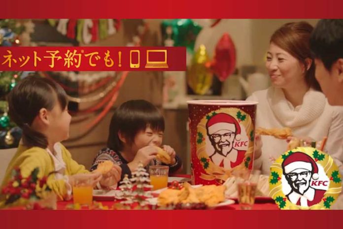 Ritos curiosos en Navidad KFC para celebrar la Navidad